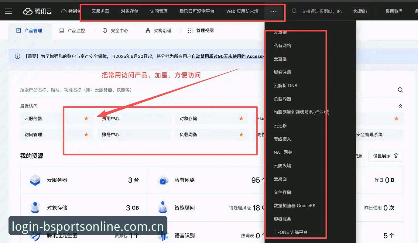 B体育竞猜APP下载时总出问题？这些常见疑问和解决方法值得一看