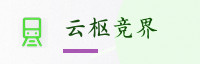 合作伙伴